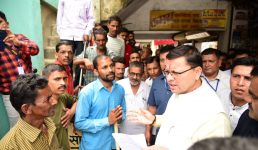 Uttarakhand : चंपावत दौरे के दूसरे दिन सीएम धामी ने आम जनता से मुलाकात की, मुड़ियानी में बहुद्देश्यीय शैक्षिक परिसर का शिलान्यास भी किया