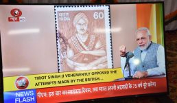 ‘मन की बात’ में महासू देवता का जिक्र किया पीएम मोदी ने, देशवासियों से ‘हर घर तिरंगा’ अभियान में शामिल होने की अपील की, देखिए पूरा कार्यक्रम