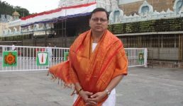 मुख्यमंत्री धामी ने आंध्रप्रदेश के तिरुपति बालाजी मन्दिर में  पूजा-अर्चना की, प्रदेशवासियों के सुख, शान्ति एवं कल्याण की कामना की