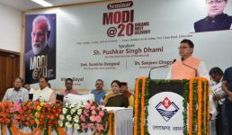 नरेन्द्र मोदी के प्रधानमंत्री बनने के बाद देश में एक नया वर्क कल्चर आया है,  ‘मोदी @ 20 : ड्रीम्स मीट डिलीवरी’ पुस्तक की समीक्षा पर बोले मुख्यमंत्री धामी