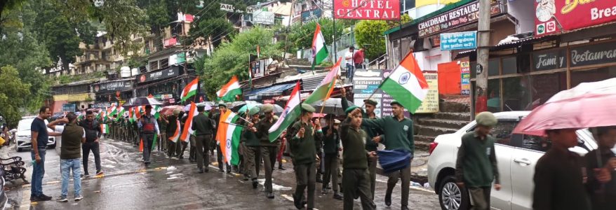 Video : बारिश के बीच नैनीताल में प्रभात फेरी, देशभक्ति के नारों से गूंज उठा शहर, Independence Day 2022 Video : बारिश के बीच नैनीताल में प्रभात फेरी, देशभक्ति के नारों से गूंज उठा शहर, Independence Day 2022