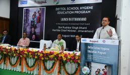 उत्तराखंड : 13 जनपदों के 13 हजार प्राथमिक स्कूलों में डेटॉल स्कूल हाईजीन एजुकेशन प्रोग्राम, मुख्यमंत्री धामी ने किया शुभारंभ