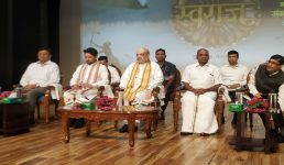 गृहमंत्री अमित शाह ने दूरदर्शन के धारावाहिक  ‘स्वराज : भारत के स्वतंत्रता संग्राम की समग्र गाथा’ का शुभारंभ किया, 14 अगस्त से कई भाषाओं में प्रसारित होगा