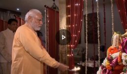 गणेश चतुर्थी पर पीएम मोदी ने की गणेश पूजा, केन्द्रीय मंत्री के घर पहुंचे, देखिए वीडियो