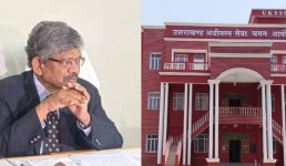 UKSSSC के अध्यक्ष ने दिया त्यागपत्र, परीक्षाओं में गड़बड़ी की नैतिक जिम्मेदारी ली, चल रही है STF जांच