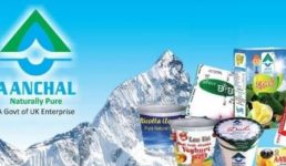 उत्तराखंड : आंचल डेयरी ने बढ़ाए दूध और दुग्ध उत्पादों के दाम, दुग्ध उत्पादकों से खरीदी रेट भी बढ़ाया, देखिये पूरी लिस्ट