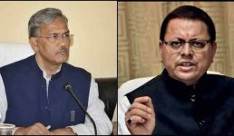 UKSSSC पेपर लीक : धामी बिठा रहे जांच पर जांच, चयनित अभ्यर्थी पहुंचे पूर्व सीएम त्रिवेंद्र के पास, धामी ने कहा मेहनत से पास हुए अभ्यर्थी न घबराएं, पढ़ें पूरी खबर