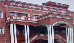 उत्तराखंड UKSSSC भर्ती घोटाला : गड़बड़ी वाली परीक्षाएं रद्द होंगी, दोषियों पर गैंगस्टर और पीएमएलए लगेगा, अवैध संपत्ति जब्त होगी