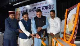 पं.गोविन्द बल्लभ पंत जयंती : सीएम धामी बोले, उन्होंने कुली बेगार प्रथा तथा जमींदारी उन्मूलन में निर्णायक भूमिका निभाई
