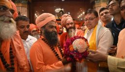 1100 साल पुरानी दशनामी छड़ी यात्रा की हुई शुरुआत, मुख्यमंत्री धामी ने पूजा-अर्चना कर स्वागत एवं अभिनन्दन किया