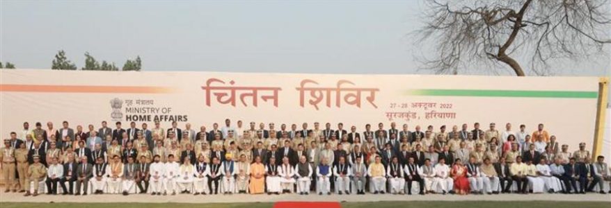 मुख्यमंत्री धामी ने गृहमंत्री अमित शाह की अध्यक्षता में राज्यों के गृह मंत्रियों की बैठक में हिस्सा लिया, रखा उत्तराखंड का पक्ष मुख्यमंत्री धामी ने गृहमंत्री अमित शाह की अध्यक्षता में राज्यों के गृह मंत्रियों की बैठक में हिस्सा लिया, रखा उत्तराखंड का पक्ष
