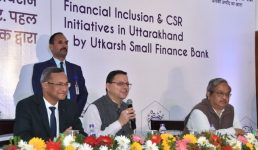 मुख्यमंत्री ने किया उत्कर्ष स्माल फाइनेंस बैंक की चम्पावत शाखा का लोकार्पण, स्वयं सहायता समूहों को वितरित किये संयुक्त आजीविका ऋण, बैंक की सीएसआर योजना के तहत चम्पावत पुलिस के लिए 10 मोटरसाइकिलों को दिखाई हरी झंडी