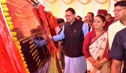 रुद्रप्रयाग में मुख्यमंत्री धामी ने 46680.95 लाख रुपए के कार्यों का लोकार्पण एवं शिलान्यास किया, जनता को किया संबोधित