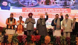 उत्तराखंड में पीएम मोदी ने 3400 करोड़ की कौनसी परियोजनाओं का शिलान्यास किया, और क्या कहा, पढ़िए