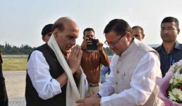 रक्षामंत्री राजनाथ सिंह पहुंचे देहरादून, चीन सीमा पर जवानों के साथ मनाएंगे दशहरा