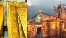 केदारनाथ मंदिर गर्भगृह 230 किलो सोने की प्लेटों से स्वर्ण मंडित, एएसआई के अधिकारियों की देखरेख में हुआ काम पूरा
