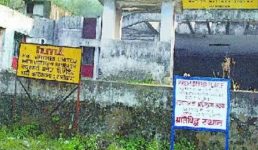 रानीबाग स्थित एचएमटी की 45.33 एकड़ जमीन उत्तराखण्ड सरकार को मिली, केन्द्र सरकार ने जारी किए आदेश