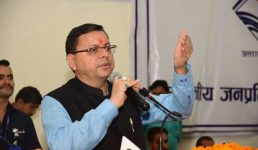 धामी कैबिनेट ने लिए महत्वपूर्ण फैसले, राजस्व पुलिस, डीए और बोनस, न्यायिक सेवा और कई दूसरे निर्णय, पढ़िए