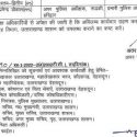 Uttarakhand : 4 जिलों के एसपी समेत 10 पुलिस अधिकारियों का तबादला, देखिए पूरी लिस्ट