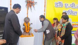 डॉ. ए पी जे अब्दुल कलाम राज्य स्तरीय विज्ञान, गणित एवं पर्यावरण महोत्सव 2022 का शुभारंभ, बाल वैज्ञानिकों के प्रोजेक्ट प्रदर्शित