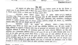 उत्तराखंड में कार्यरत हिमाचल के मतदाताओं के लिए 12 नवंबर को अवकाश घोषित, आदेश हुए जारी