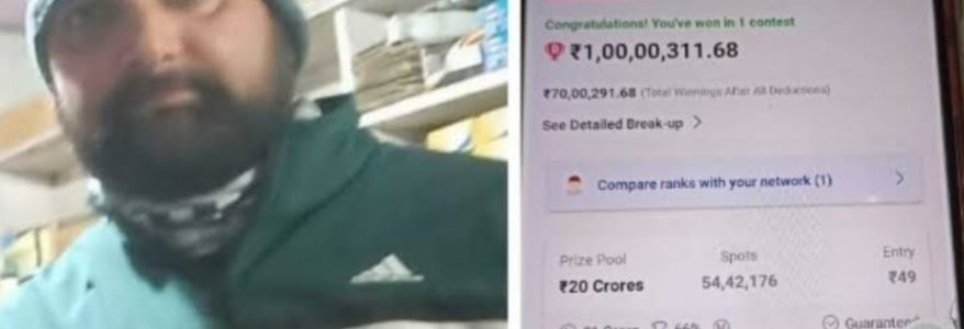 उत्तराखंड का युवा एक रात में ही बन गया करोड़पति, बधाई देने वालों का लगा तांता उत्तराखंड का युवा एक रात में ही बन गया करोड़पति, बधाई देने वालों का लगा तांता