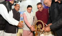मुख्यमंत्री धामी ने अल्पसंख्यक छात्रों हेतु निःशुल्क ऑनलाइन कोचिंग सुविधा का शुभारंभ किया, अल्पसंख्यक अधिकार दिवस के कार्यक्रम में लिया हिस्सा