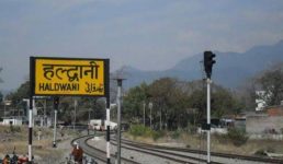 Haldwani News सुप्रीम कोर्ट ने बनभूलपुरा में रेलवे की जमीन पर अतिक्रमण हटाने का आदेश जारी कर दिया, प्रभावित परिवार प्रधानमंत्री आवास योजना के लिए आवेदन कर सकेंगे