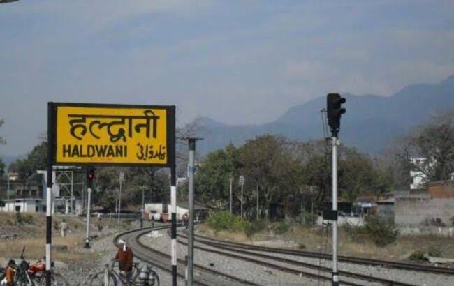 Haldwani News सुप्रीम कोर्ट ने बनभूलपुरा में रेलवे की जमीन पर अतिक्रमण हटाने का आदेश जारी कर दिया, प्रभावित परिवार प्रधानमंत्री आवास योजना के लिए आवेदन कर सकेंगे