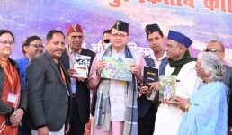 टनकपुर में “किताब कौथिग” कार्यक्रम, सीएम धामी ने भी लिया जायजा