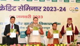 सीएम धामी ने स्टेट क्रेडिट सेमिनार 2023-24 में हिस्सा लिया, कहा कि ग्रामीण इलाकों में निवेश और लोन के द्वारा ही विकास और उन्नति संभव है