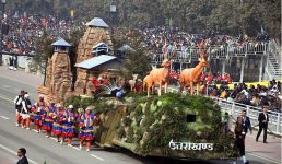 उत्तराखंड की झांकी ने बनाया इतिहास, गणतंत्र दिवस परेड में पूरे देश में प्रथम स्थान मिला, जानिए इसके बारे में सब कुछ