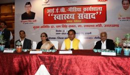 स्वास्थ्य मंत्री धन सिंह रावत बोले, मजबूत हुई प्रदेश की स्वास्थ्य सुविधा, लोग उठा रहे योजनाओं का लाभ