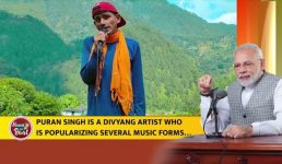उत्तराखंड के पूरन सिंह आ गये पीएम मोदी की नजर में, जानिए ‘मन की बात’ में क्यों किया जिक्र