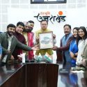 गढ़वाली फिल्म ‘यु कनु रिस्ता’ का टीजर लांच, फिल्म 17 फरवरी को सिल्वर सिटी मॉल देहरादून में रिलीज हो रही है