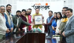 गढ़वाली फिल्म ‘यु कनु रिस्ता’ का टीजर लांच, फिल्म 17 फरवरी को सिल्वर सिटी मॉल देहरादून में रिलीज हो रही है