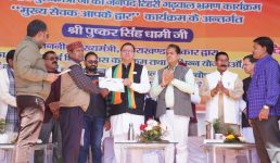 टिहरी जिले में सीएम धामी ने 533 करोड़ रूपये की 138 विकास योजनाओं का लोकार्पण और शिलान्यास किया, पीएम आवास योजना के 1120 लाभर्थियों को चेक भी दिये