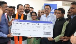 पंतनगर से जयपुर होते हुये अहमदाबाद के बीच हवाई सेवा इंडिगो फ्लाइट का हुआ शुभारंभ, आम यात्री और पर्यटकों के लिए खुशखबरी