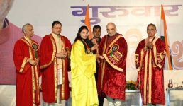 गुरूकुल कांगड़ी विश्वविद्यालय हरिद्वार के 113 वें दीक्षांत समारोह में शामिल हुए केन्द्रीय गृहमंत्री अमित शाह, नयी शिक्षा नीति और स्टार्ट अप इंडिया योजना का किया जिक्र