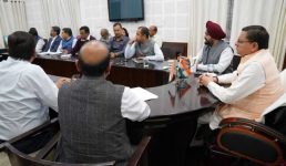 सीएम धामी ने की रामनगर में आयोजित होने वाली जी 20 बैठक की समीक्षा, अधिकारियों को दिये समय पर सभी आवश्यक व्यवस्थायें सुनिश्चित करने के निर्देश