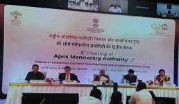 वित्त मंत्री निर्मला सीतारमण की अध्यक्षता में राष्ट्रीय औद्योगिक कॉरिडोर विकास और कार्यान्वयन ट्रस्ट की बैठक, सीएम धामी ने लिया हिस्सा