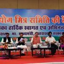 सीएम धामी ने रुद्रपुर में राज्य स्तरीय उद्योग मित्र समिति की बैठक को संबोधित किया, कहा राज्य में औद्योगिक विकास हेतु अनुकूल माहौल है