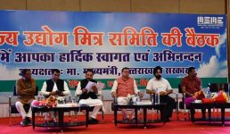 सीएम धामी ने रुद्रपुर में राज्य स्तरीय उद्योग मित्र समिति की बैठक को संबोधित किया, कहा राज्य में औद्योगिक विकास हेतु अनुकूल माहौल है