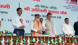 सीएम धामी ने देहरादून में राष्ट्रीय होम्योपैथिक सम्मेलन ‘होम्योकॉन- 2023’ का शुभारंभ किया, केन्द्रीय राज्य मंत्री अश्विनी कुमार चौबे भी रहे मौजूद
