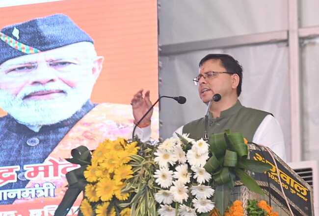 उत्तराखण्ड को मिली बड़ी सौगात, सिरकारी भ्योल रूपसियाबगड़ जल विद्युत परियोजना को मिली मंजूरी, सीएम धामी ने प्रधानमंत्री का आभार व्यक्त किया