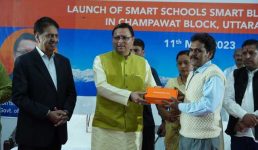मुख्यमंत्री ने किया स्मार्ट स्कूल-स्मार्ट ब्लॉक कार्यक्रम का शुभारंभ, कहा आदर्श चंपावत एवं आदर्श उत्तराखण्ड बनाने की दिशा में बढ़ा एक और कदम