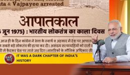 ‘मन की बात’ में आपातकाल, योग और खेल जैसे कई विषयों पर पीएम मोदी ने रखे अपने विचार, पढ़िए