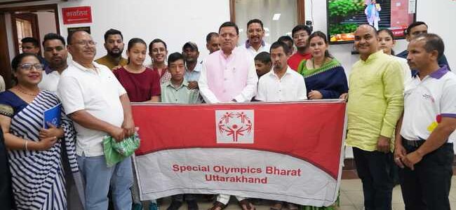 सीएम धामी से स्पेशल ओलंपिक वर्ल्ड समर गेम्स में प्रतिभाग करने के लिए जा रहे खिलाड़ियों और कोच ने भेंट की सीएम धामी से स्पेशल ओलंपिक वर्ल्ड समर गेम्स में प्रतिभाग करने के लिए जा रहे खिलाड़ियों और कोच ने भेंट की