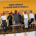 खटीमा में राज्यपाल ने जनजाति महोत्सव में हिस्सा लिया, मेलाघाट में SSB जवानों से मुलाकात की