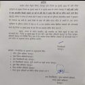 देहरादून और पिथौरागढ़ में बारिश के चलते सोमवार को स्कूल बंद रखने का आदेश, आंगनबाड़ी केंद्र भी बंद रहेंगे